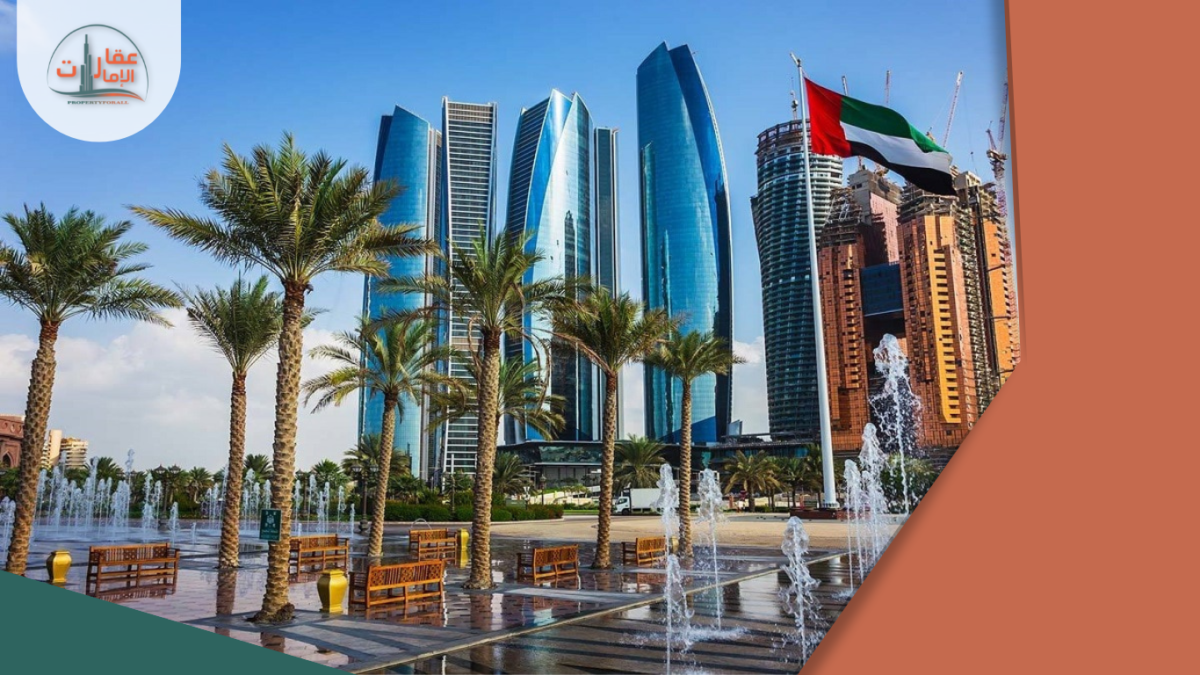 شروط الإقامة الخضراء في الإمارات