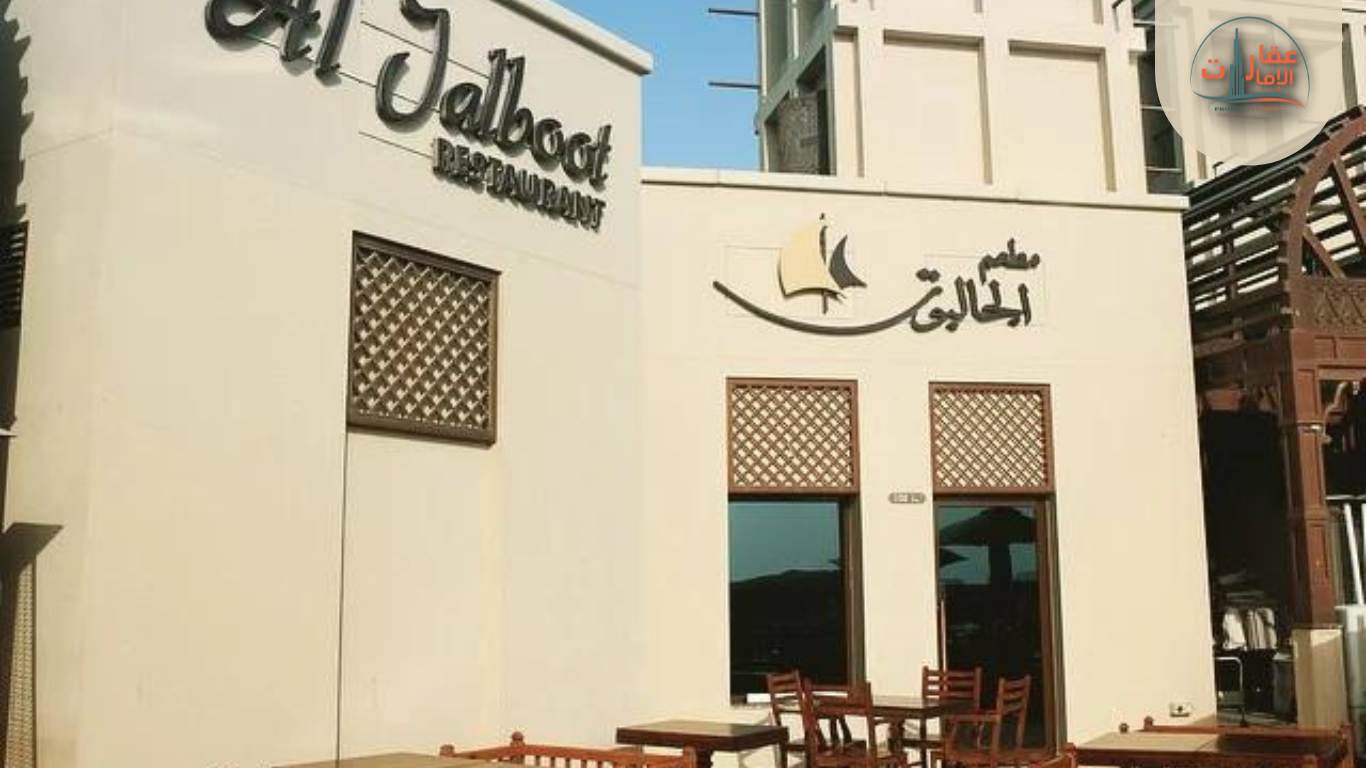 دليل مطاعم دبي