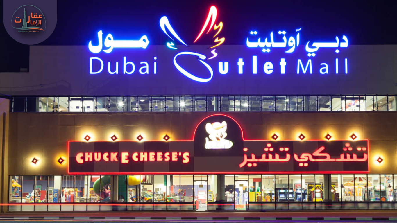 مولات دبي للتسوق